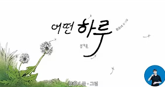 경기도 성평등 캠페인 '어떤 하루'